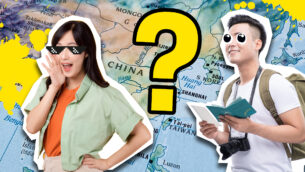 Chinese Provinces Quiz For True Cartographers!